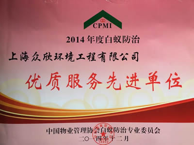 2014��Ȱ��Ϸ����Ƚ���λ